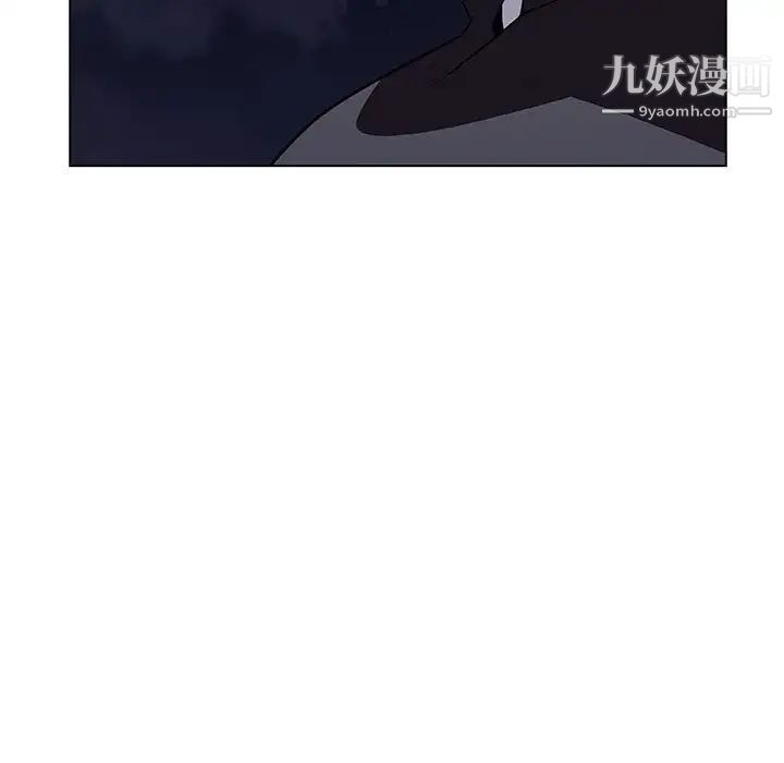 《与上司的密约》漫画 第40話