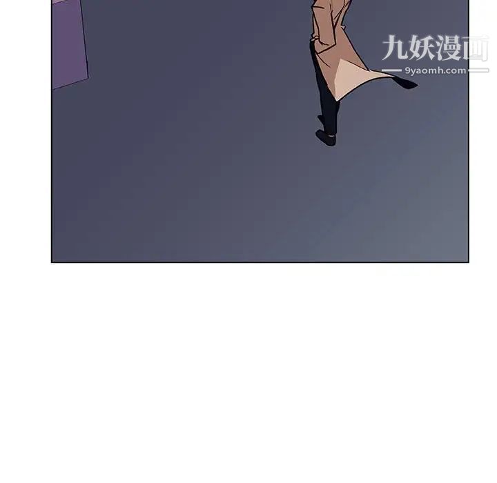 《与上司的密约》漫画 第40話