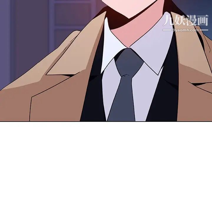 《与上司的密约》漫画 第40話
