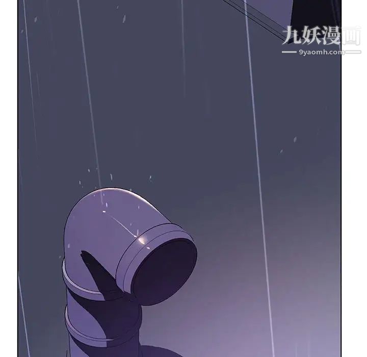 《与上司的密约》漫画 第40話