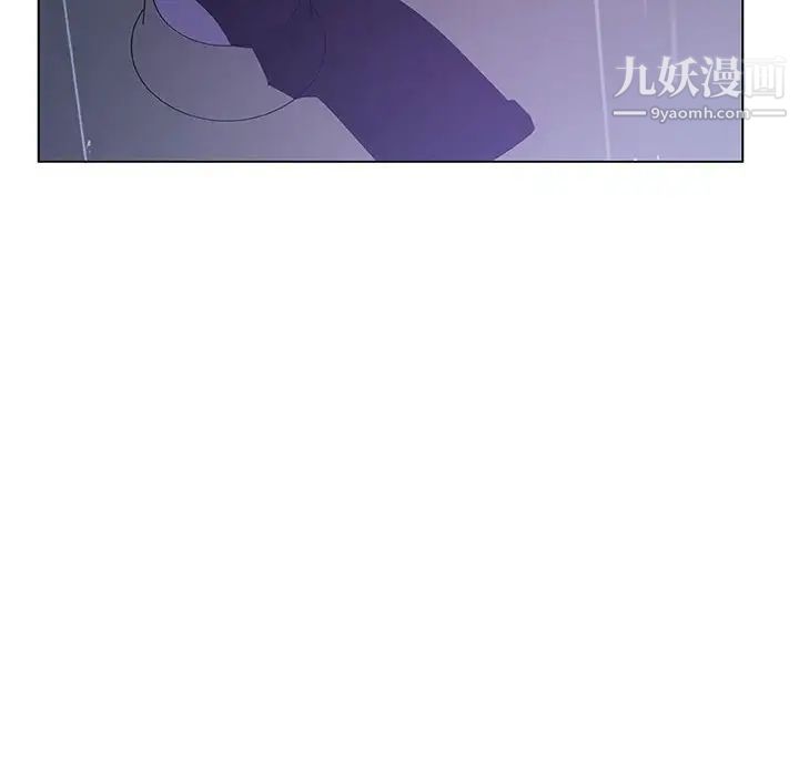 《与上司的密约》漫画 第40話