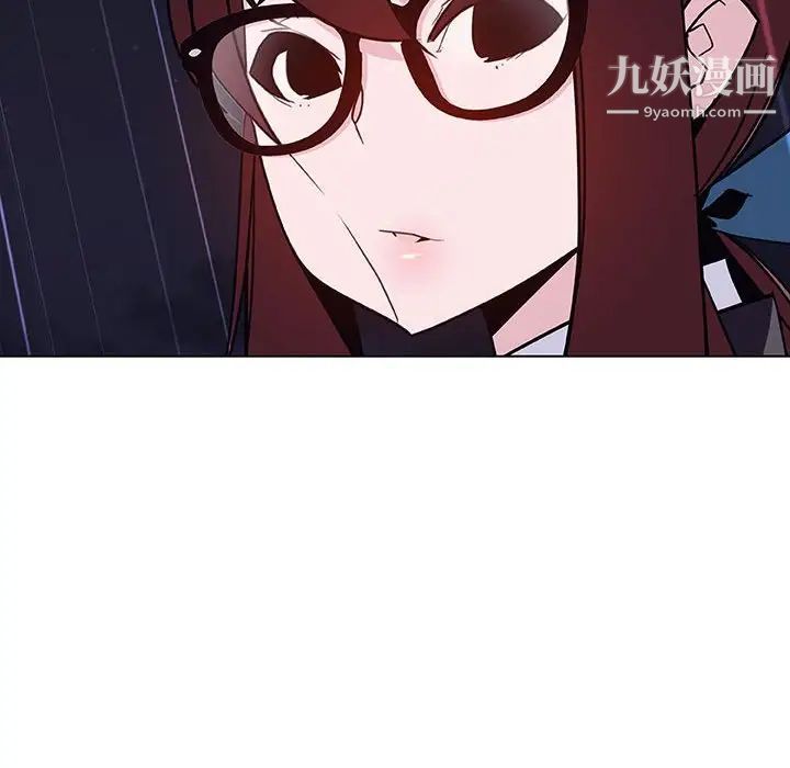 《与上司的密约》漫画 第40話