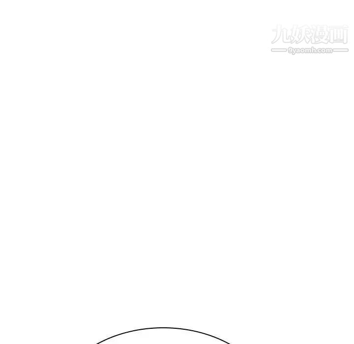 《与上司的密约》漫画 第40話