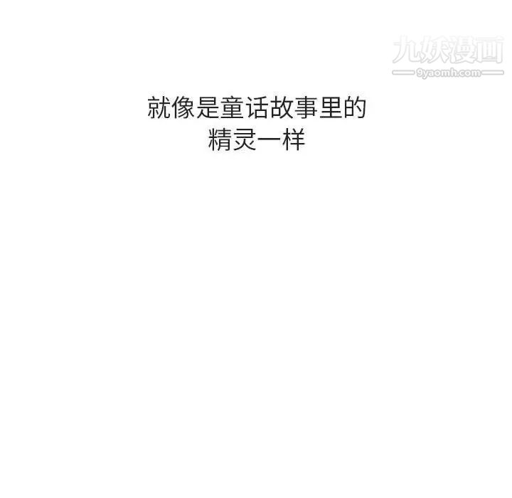 《与上司的密约》漫画 第40話