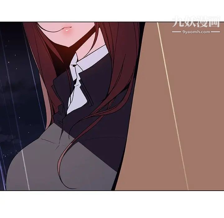 《与上司的密约》漫画 第40話
