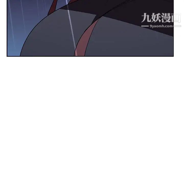 《与上司的密约》漫画 第40話