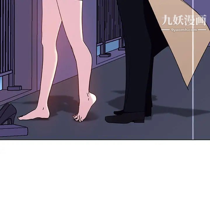 《与上司的密约》漫画 第40話