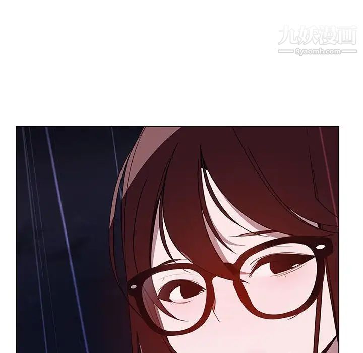 《与上司的密约》漫画 第41話