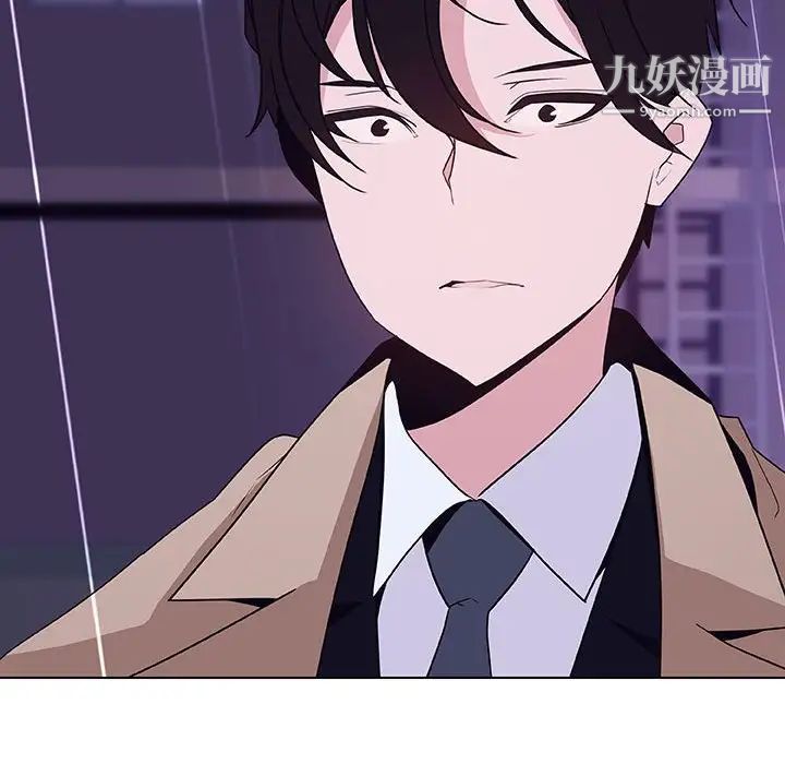 《与上司的密约》漫画 第41話
