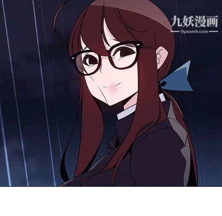 《与上司的密约》漫画 第41話