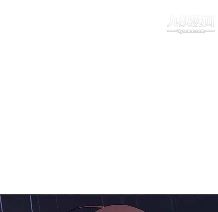 《与上司的密约》漫画 第41話