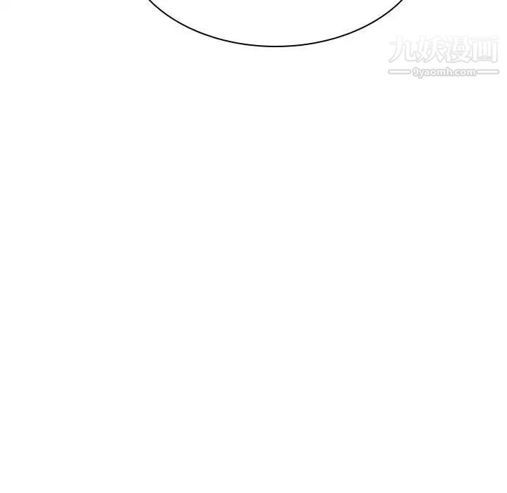 《与上司的密约》漫画 第41話
