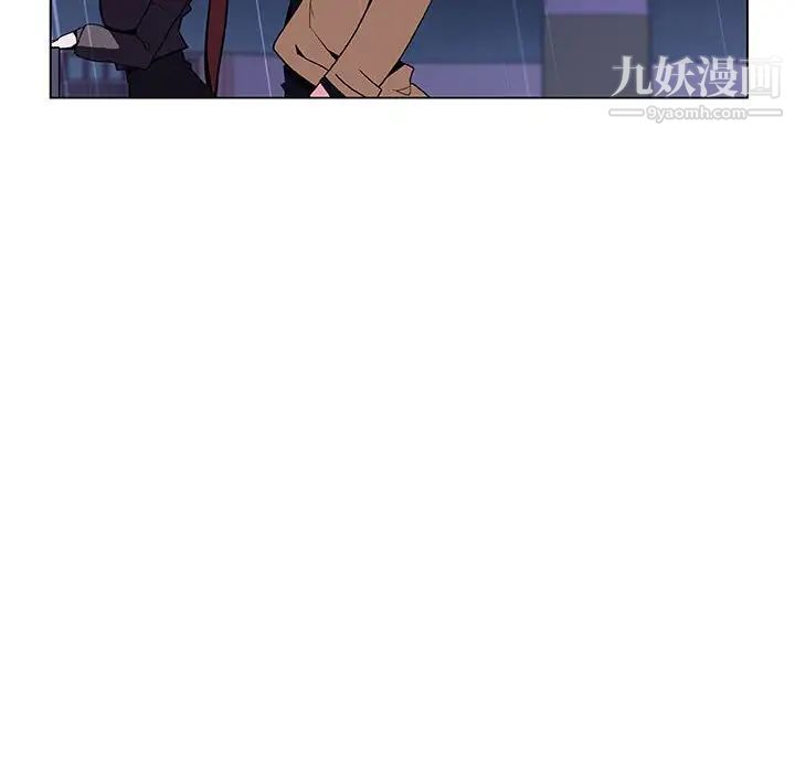 《与上司的密约》漫画 第41話