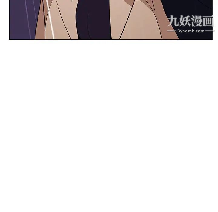 《与上司的密约》漫画 第41話