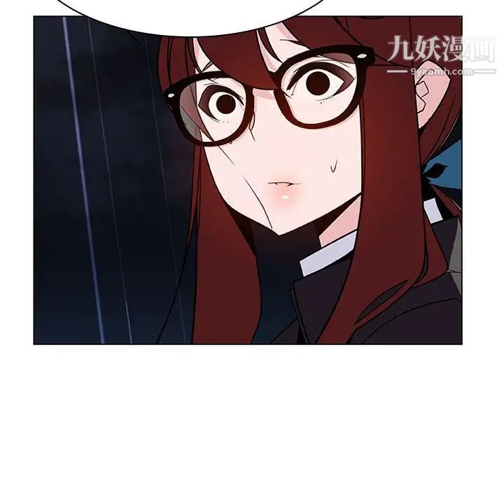 《与上司的密约》漫画 第41話