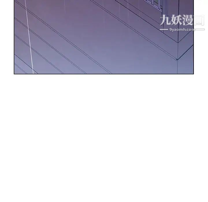 《与上司的密约》漫画 第41話