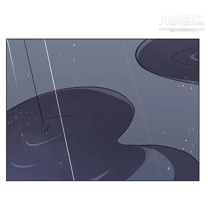 《与上司的密约》漫画 第41話