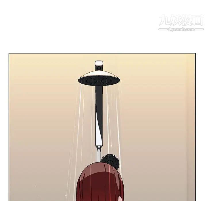 《与上司的密约》漫画 第41話