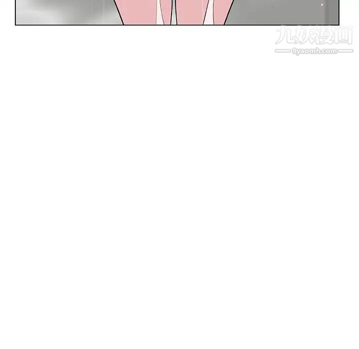 《与上司的密约》漫画 第41話