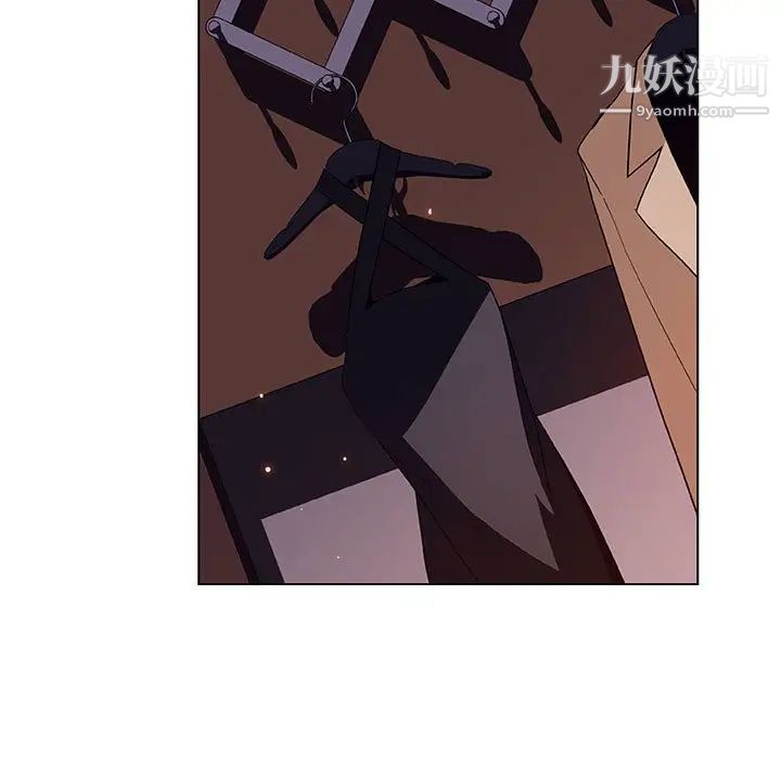 《与上司的密约》漫画 第41話