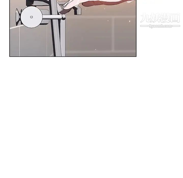 《与上司的密约》漫画 第41話