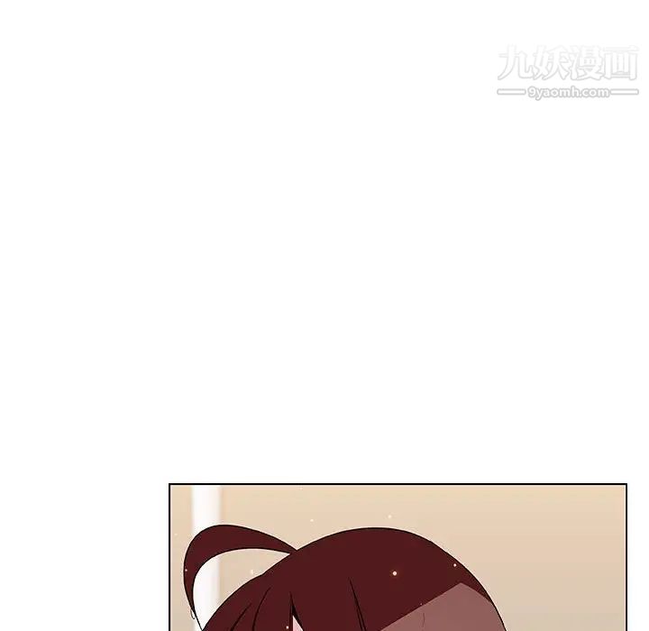 《与上司的密约》漫画 第41話