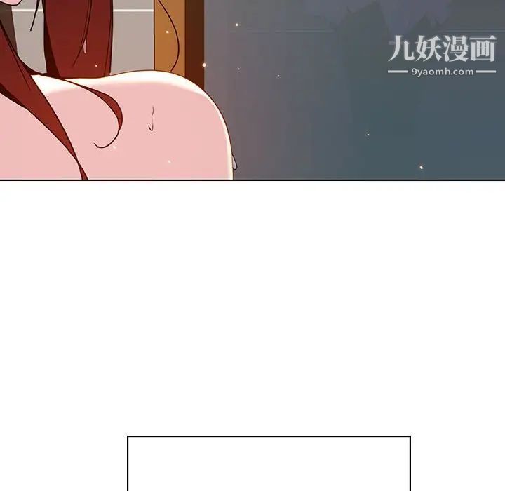 《与上司的密约》漫画 第41話
