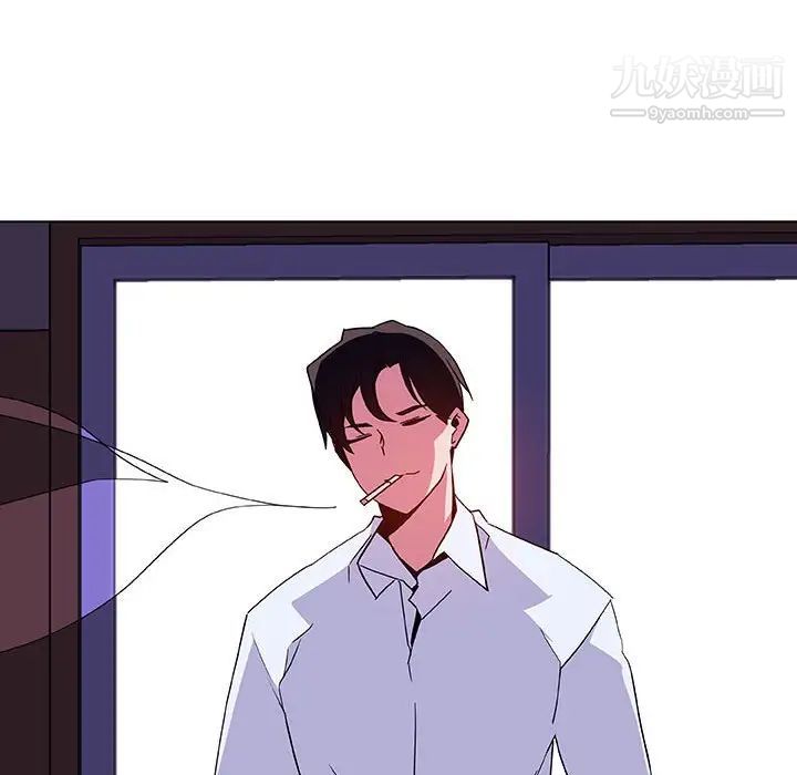 《与上司的密约》漫画 第41話