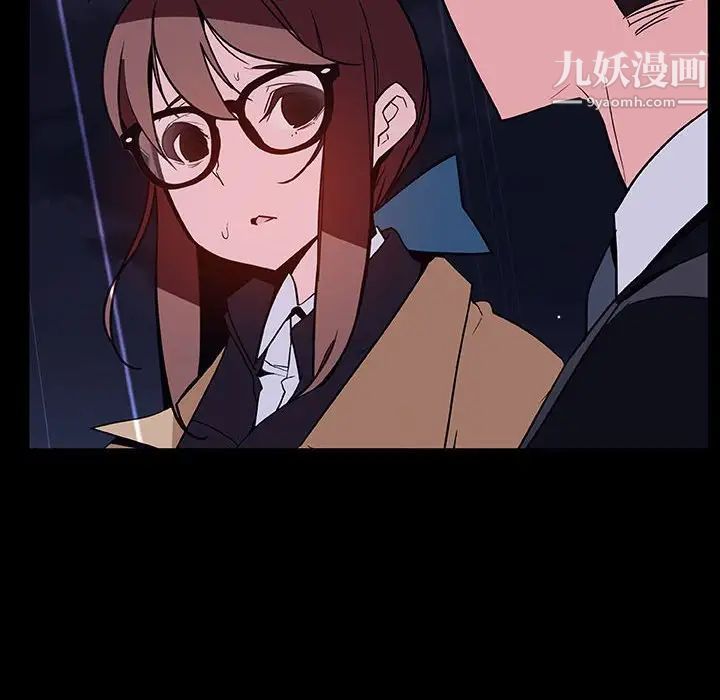 《与上司的密约》漫画 第41話