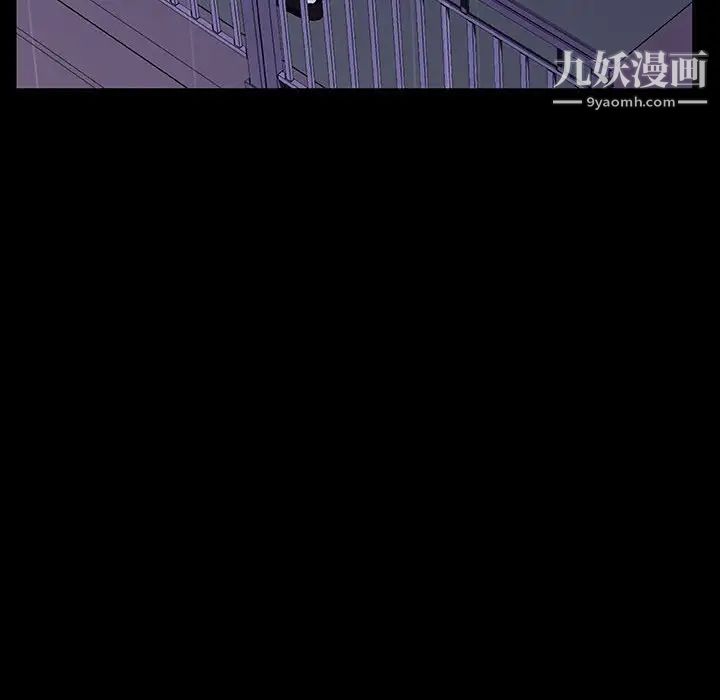 《与上司的密约》漫画 第41話