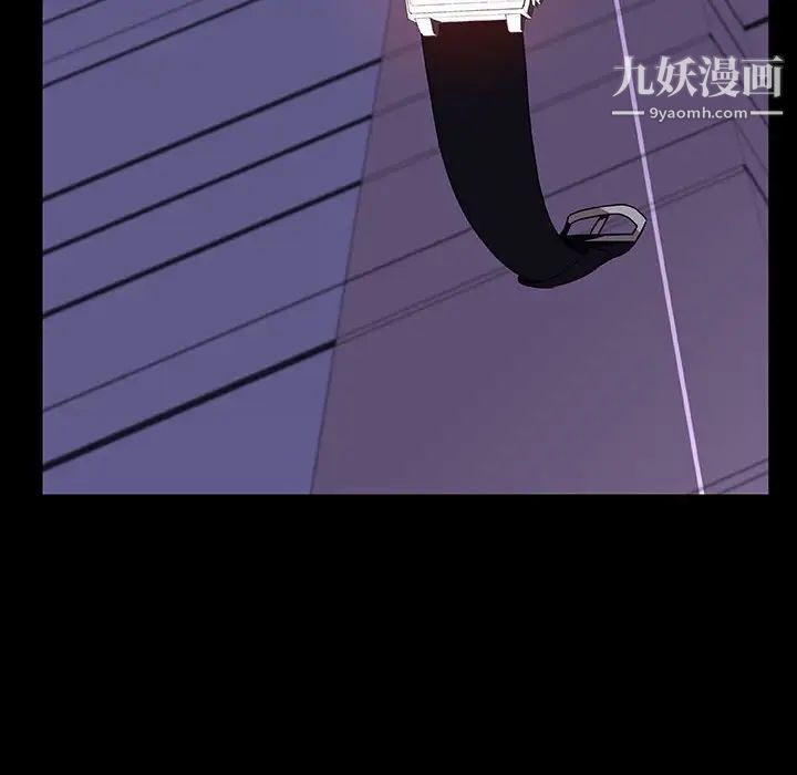 《与上司的密约》漫画 第41話