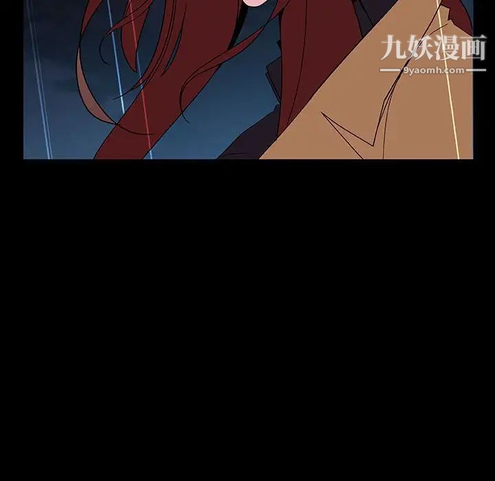 《与上司的密约》漫画 第41話