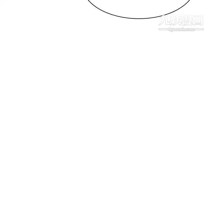 《与上司的密约》漫画 第41話