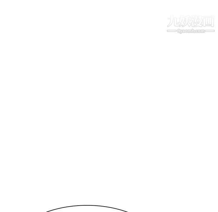 《与上司的密约》漫画 第41話