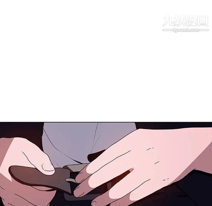 《与上司的密约》漫画 第41話