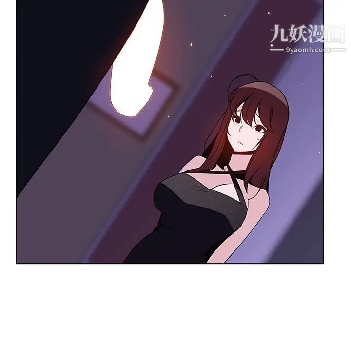 《与上司的密约》漫画 第41話