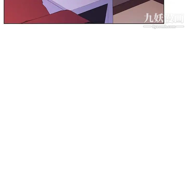 《与上司的密约》漫画 第41話