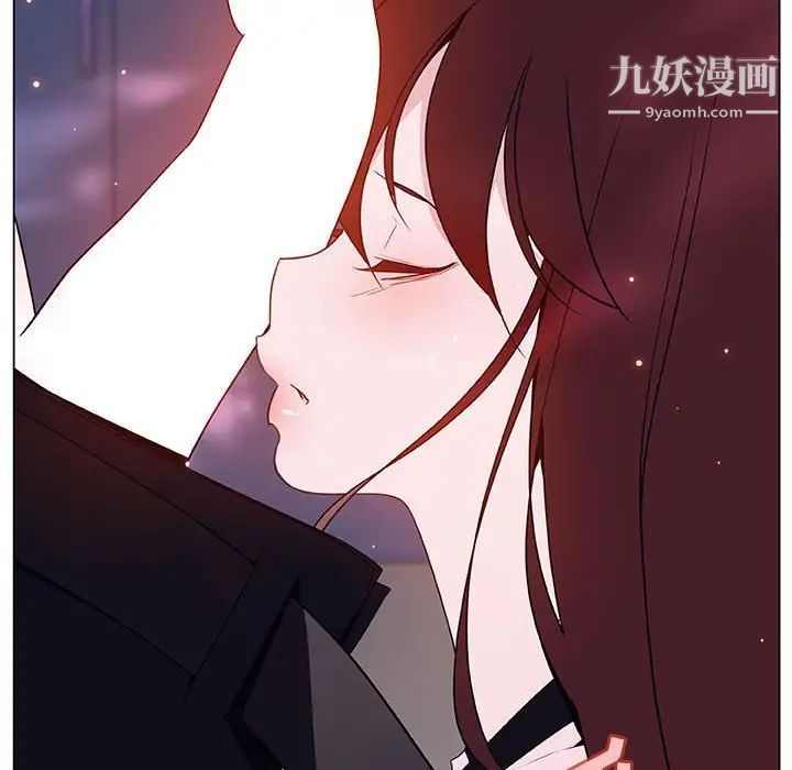 《与上司的密约》漫画 第41話