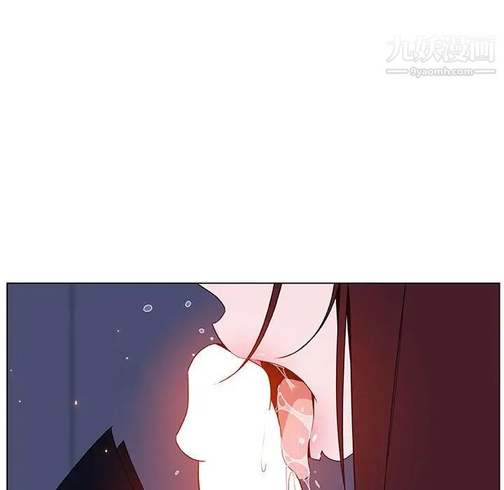 《与上司的密约》漫画 第41話