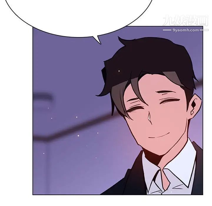 《与上司的密约》漫画 第41話