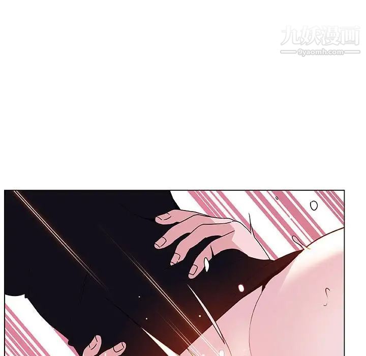 《与上司的密约》漫画 第41話