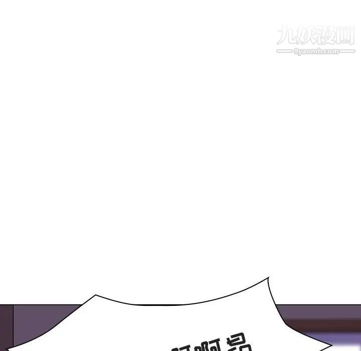 《与上司的密约》漫画 第42話