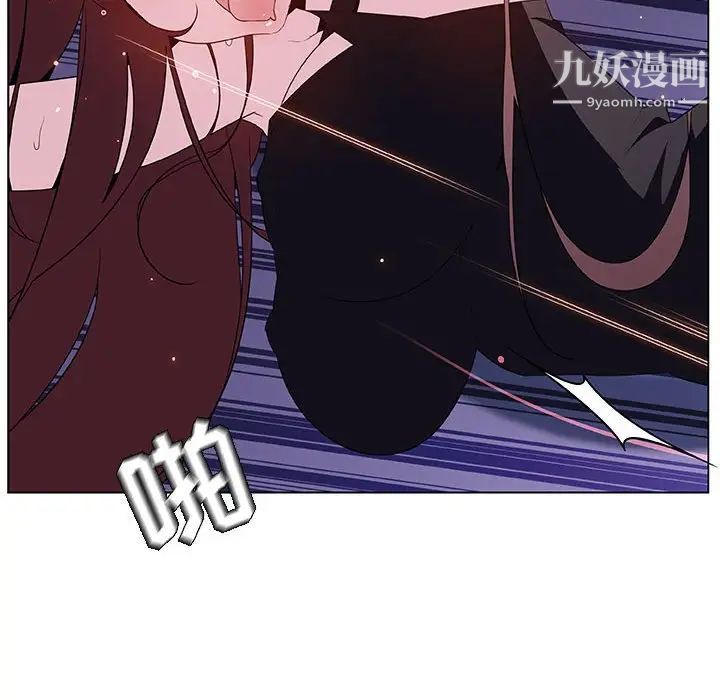 《与上司的密约》漫画 第42話