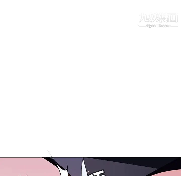 《与上司的密约》漫画 第42話