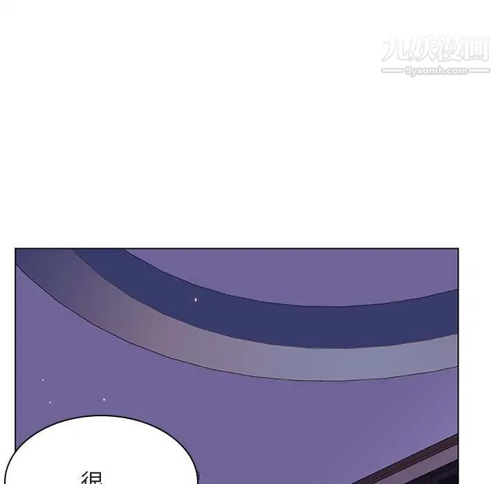 《与上司的密约》漫画 第42話