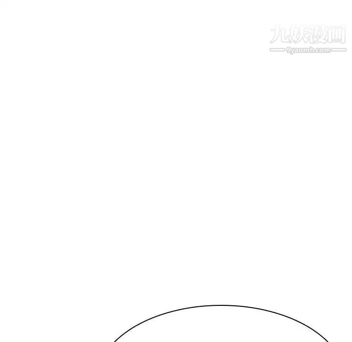 《与上司的密约》漫画 第42話