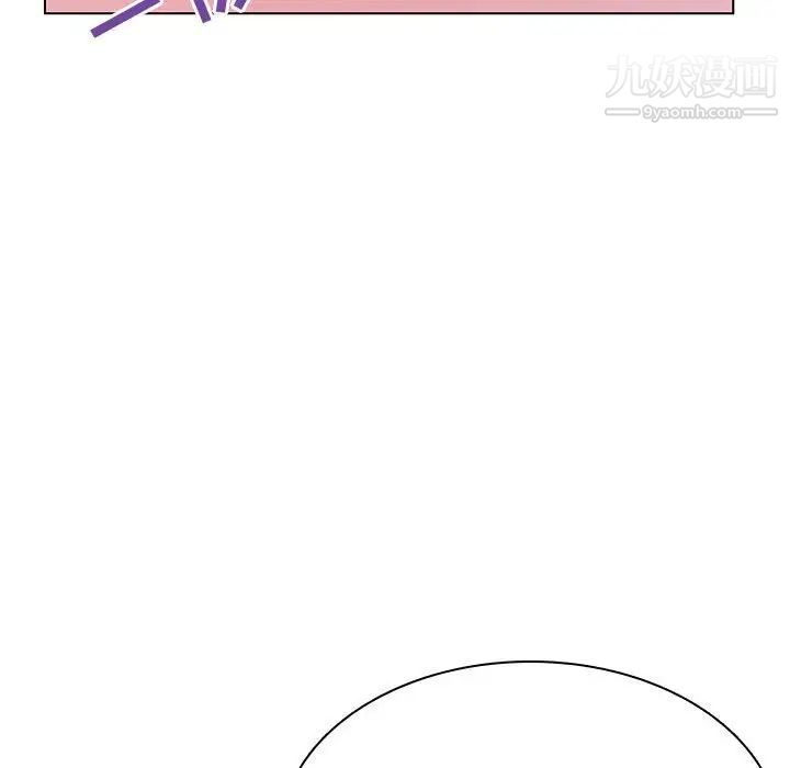 《与上司的密约》漫画 第42話