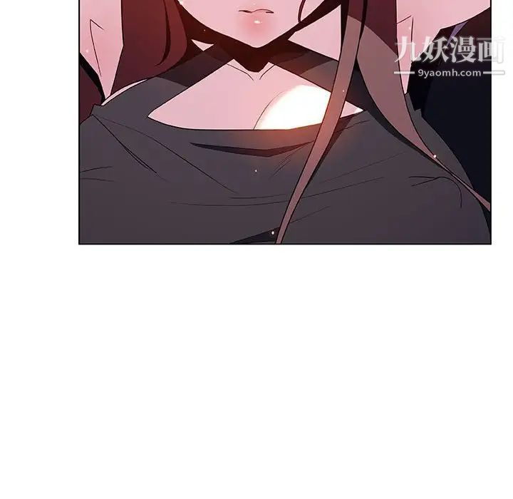 《与上司的密约》漫画 第42話