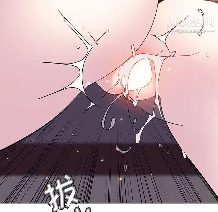 《与上司的密约》漫画 第42話