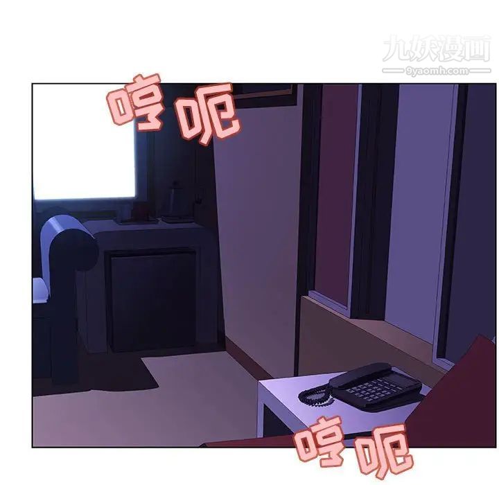 《与上司的密约》漫画 第42話